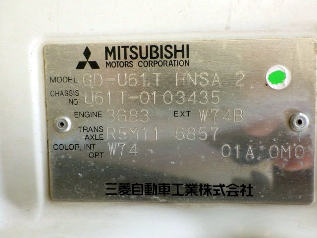 1999 Mitsubishi Minicab Truck U61T (UW-694a16a50479b)[21]
