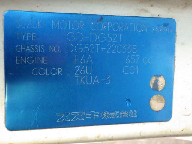 2000 Mazda Scrum Truck DB52T (UW-68ba4556e37e2)[21]