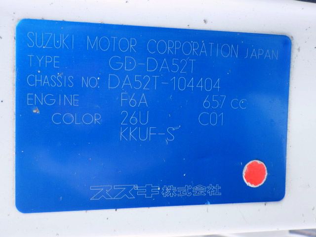 1999 Suzuki Carry Truck DA52T (UW-694a172785abc)[21]