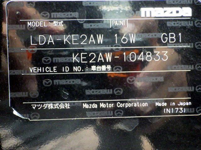2012 Mazda CX-5 KE2AW (UW-6944c9ad25ce4)[21]