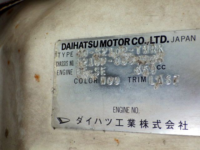 2001 Daihatsu Hijet Truck S210P (UW-6944cc16b0830)[23]