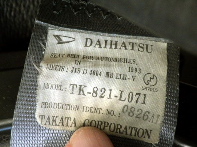 1993 Daihatsu Hijet Truck S82P (UW-6944ce14357a0)[16]