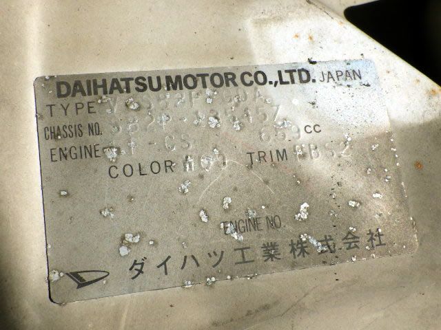 1993 Daihatsu Hijet Truck S82P (UW-6944ce14357a0)[21]