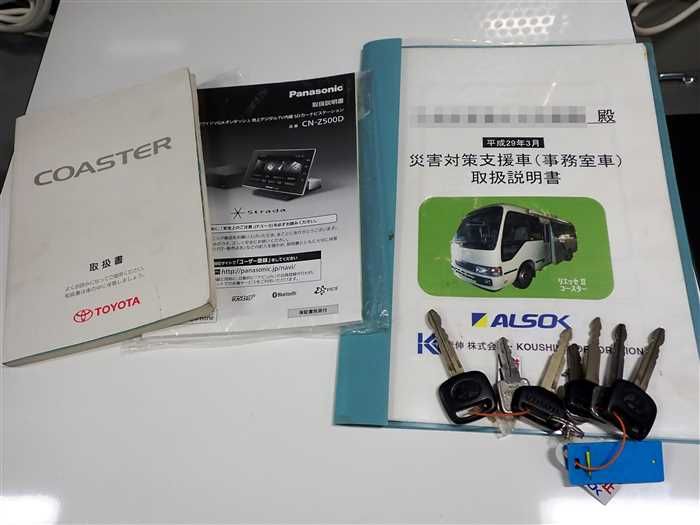2005 Toyota Coaster PB-XZB51 (UW-6a0e682953320)[25]