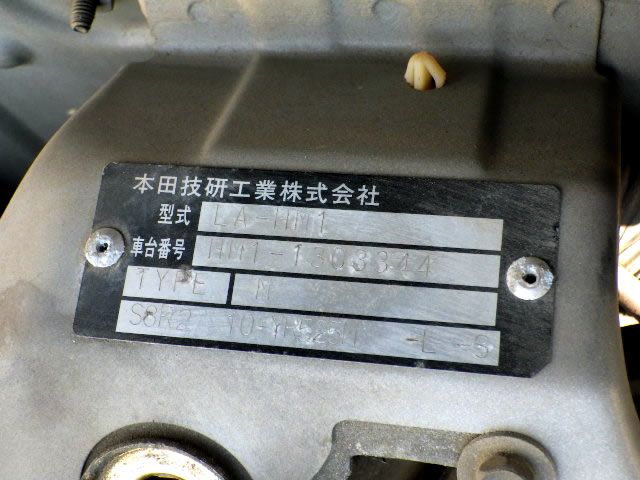 2001 Honda Vamos HM1 (UW-6944ce82a9807)[23]