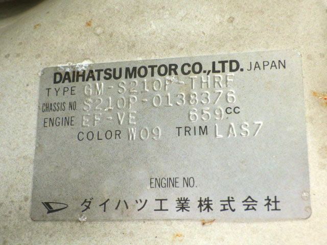 2001 Daihatsu Hijet Truck S210P (UW-69968b3fbd95f)[21]