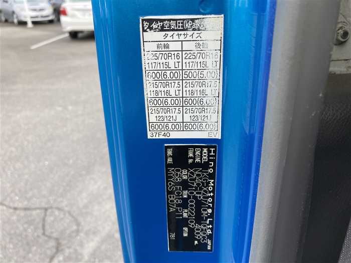 2017 Hino DUTRO TKG-XZU710M (UW-6a0e682012a23)[29]