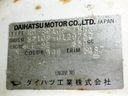 2001 Daihatsu Hijet Truck S210P (UW-694defff2b70e)[23]