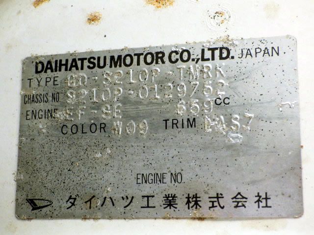 2001 Daihatsu Hijet Truck S210P (UW-694defff2b70e)[23]