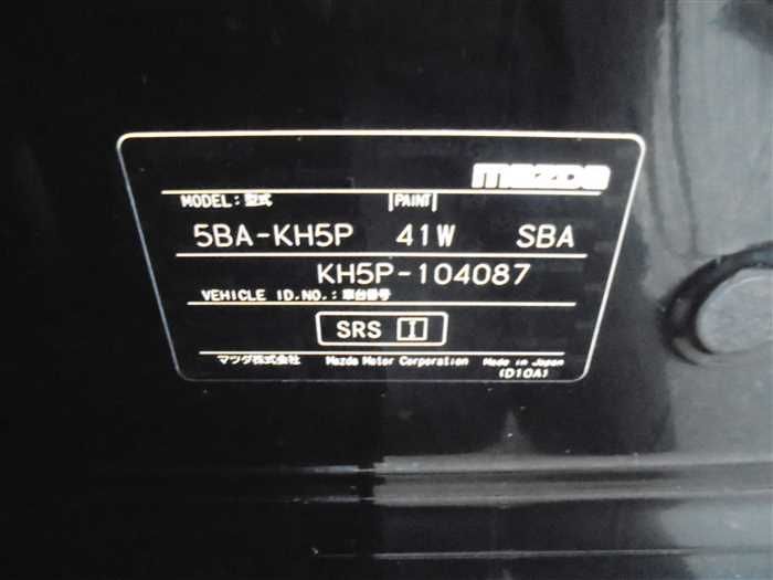 2023 Mazda Mazda Others KH5P (UW-6a0e685652ce7)[28]