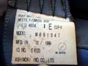 1999 Mitsubishi Minicab Truck U61T (UW-694a669508cba)[15]