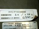 1999 Mitsubishi Minicab Truck U61T (UW-694a669508cba)[20]