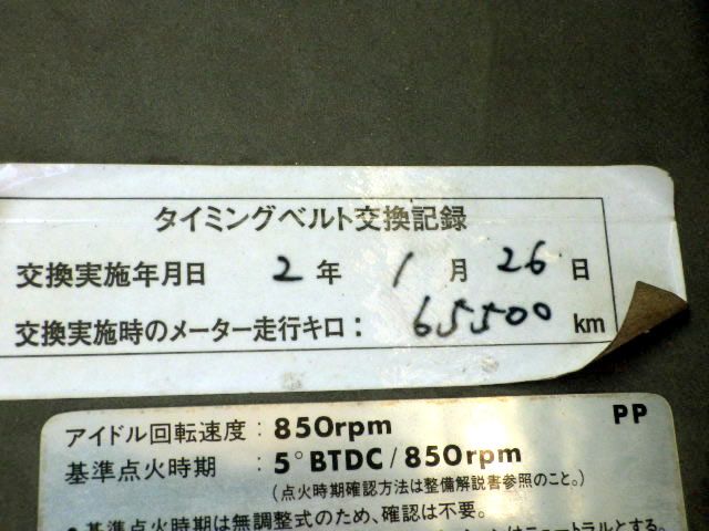 1999 Mitsubishi Minicab Truck U61T (UW-694a669508cba)[20]