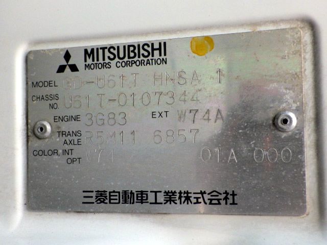 1999 Mitsubishi Minicab Truck U61T (UW-694a669508cba)[21]
