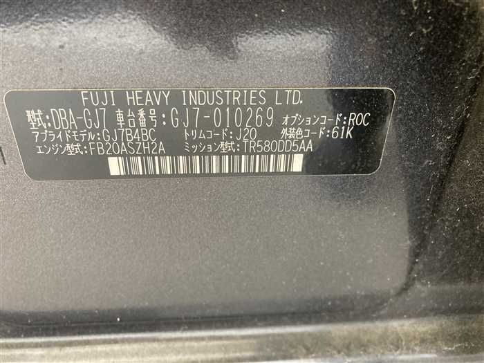 2013 Subaru Impreza DBA-GJ7 (UW-6a0e685d58707)[26]