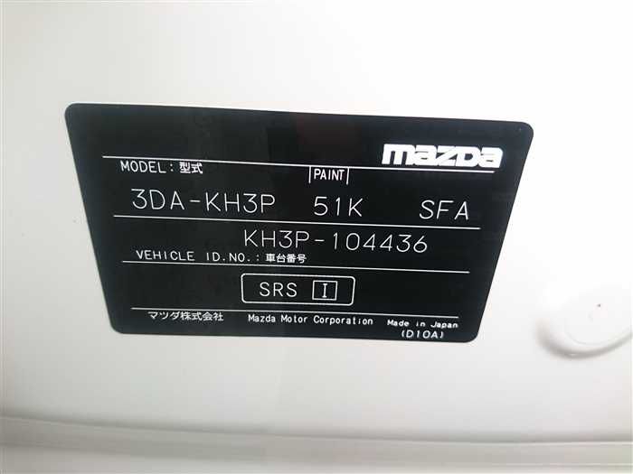 2023 Mazda Mazda Others KH3P (UW-6a0e68553465f)[28]