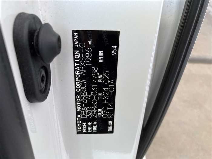 2017 Toyota Noah DBA-ZRR80W (UW-6a0e6848d7580)[29]