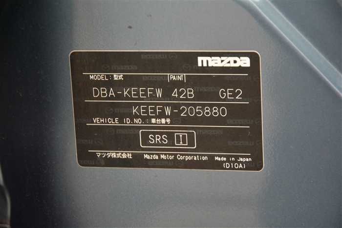 2016 Mazda CX-5 DBA-KEEFW (UW-6a0e681890a26)[26]