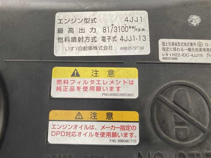 2015 Mazda Titan TRG-LHR85A (UW-6a0e685b541dc)[22]