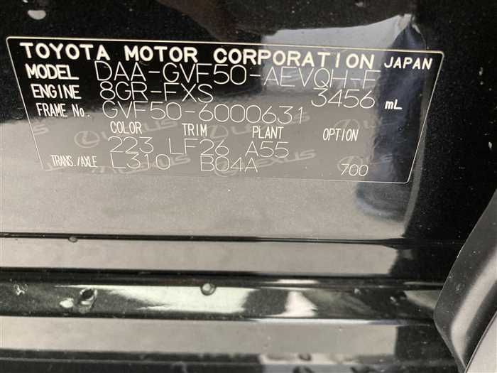 2017 Lexus LS DAA-GVF50 (UW-6a0e683196198)[29]