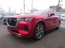 2024 Mazda Mazda Others KL3R3P (UW-6a0e6834c4f82)[3]