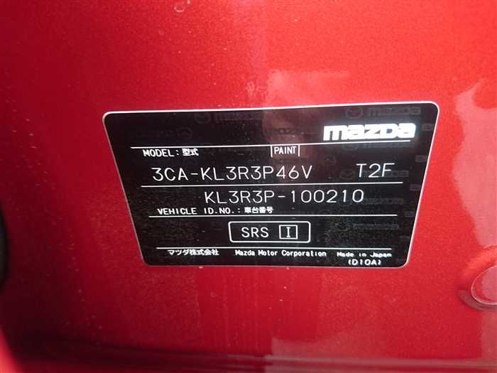2024 Mazda Mazda Others KL3R3P (UW-6a0e6834c4f82)[28]