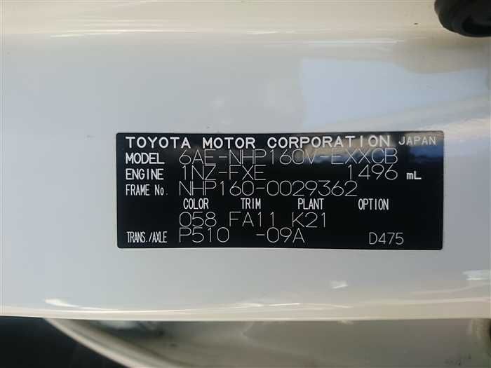 2021 Toyota Probox Van NHP160V (UW-6a0e6835eb843)[28]