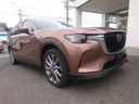 2024 Mazda Mazda Others KL3P (UW-6a0e683e7107d)[4]