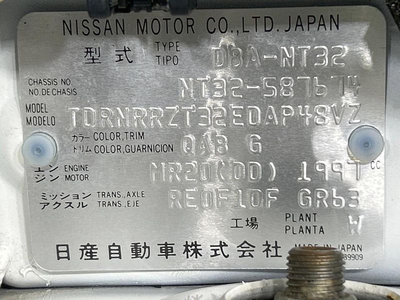2018 Nissan X-Trail DBA-NT32 (UW-69ef58d26a658)[1]