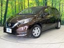 2017 Nissan Note DAA-HE12 (UW-69f066d4a4849)[0]