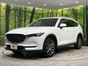 2020 Mazda CX-8 3da-kg2p (UW-69f1f73071534)[6]