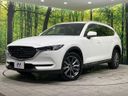 2020 Mazda CX-8 3da-kg2p (UW-69f1f73071534)[0]