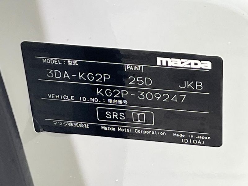 2020 Mazda CX-8 3da-kg2p (UW-69f1f73071534)[1]