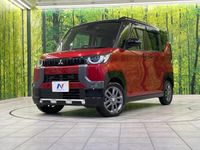 2024 Mitsubishi Delica Mini 4AA-B38A