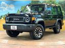 2024 Toyota Land Cruiser 70 3DA-GDJ76W (UW-69f49586846fe)[0]