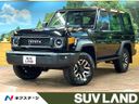 2024 Toyota Land Cruiser 70 3DA-GDJ76W (UW-69f49586846fe)[3]
