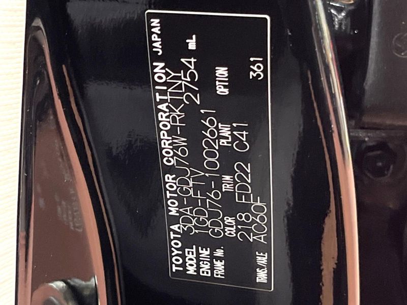 2024 Toyota Land Cruiser 70 3DA-GDJ76W (UW-69f49586846fe)[1]