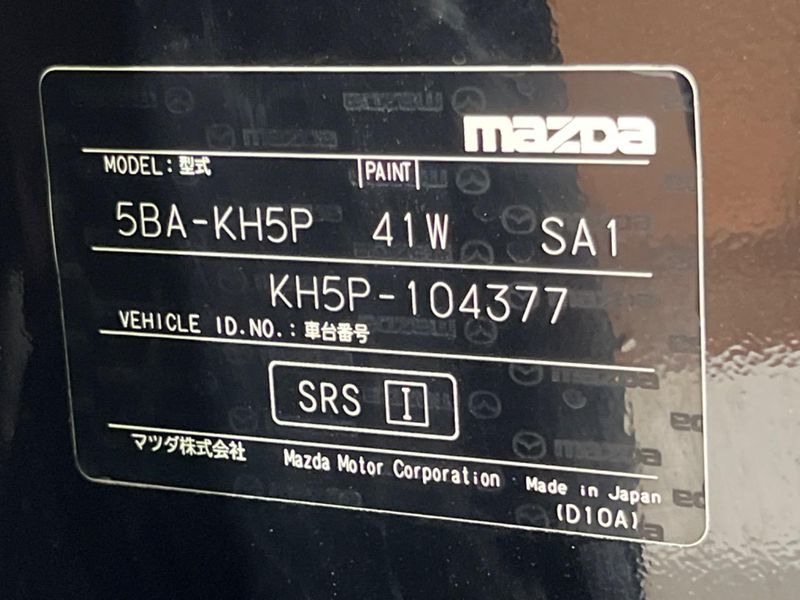 2023 Mazda CX-60 5BA-KH5P (UW-69f495e4a7f3b)[1]