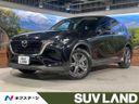 2023 Mazda CX-60 5BA-KH5P (UW-69f495e4a7f3b)[3]