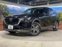 2023 Mazda CX-60 5BA-KH5P (UW-69f495e4a7f3b)[0]