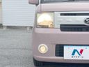 2014 Daihatsu Move Conte DBA-L575S (UW-69f495e9a0015)[14]