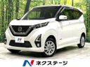 2019 Nissan Days 5AA-B47W (UW-69f56a6b58177)[3]