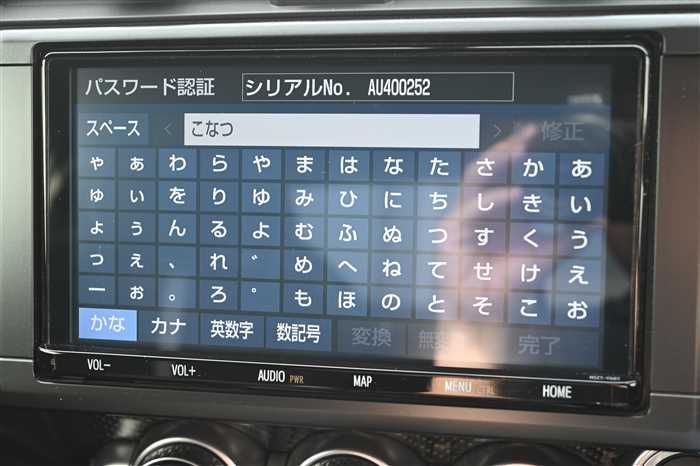 2022 Toyota 86 3BA-ZN8 (UW-6a0e684aaf3fd)[24]