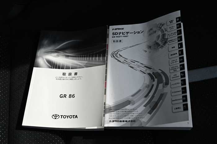 2022 Toyota 86 3BA-ZN8 (UW-6a0e684aaf3fd)[25]