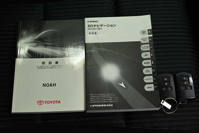 2016 Toyota Noah DAA-ZWR80W (UW-6a0e685e216f2)[26]