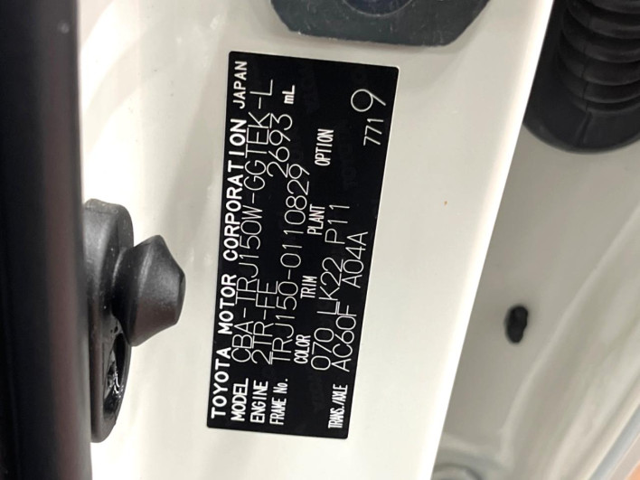 2020 Toyota Land Cruiser Prado CBA-TRJ150W (UW-69f6bcf91992e)[1]