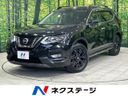 2018 Nissan X-Trail DBA-NT32 (UW-69f95ebdc746e)[3]