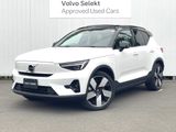 2023 Volvo XC40 Recharge ZAA-XE400RXCE