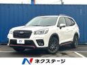 2018 Subaru Forester 5BA-SK9 (UW-69fea48eb48da)[3]