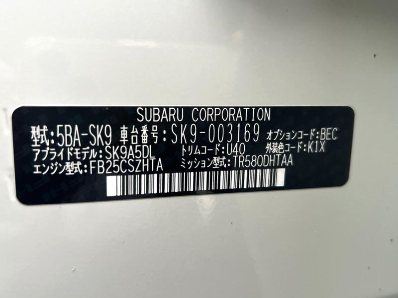 2018 Subaru Forester 5BA-SK9 (UW-69fea48eb48da)[1]